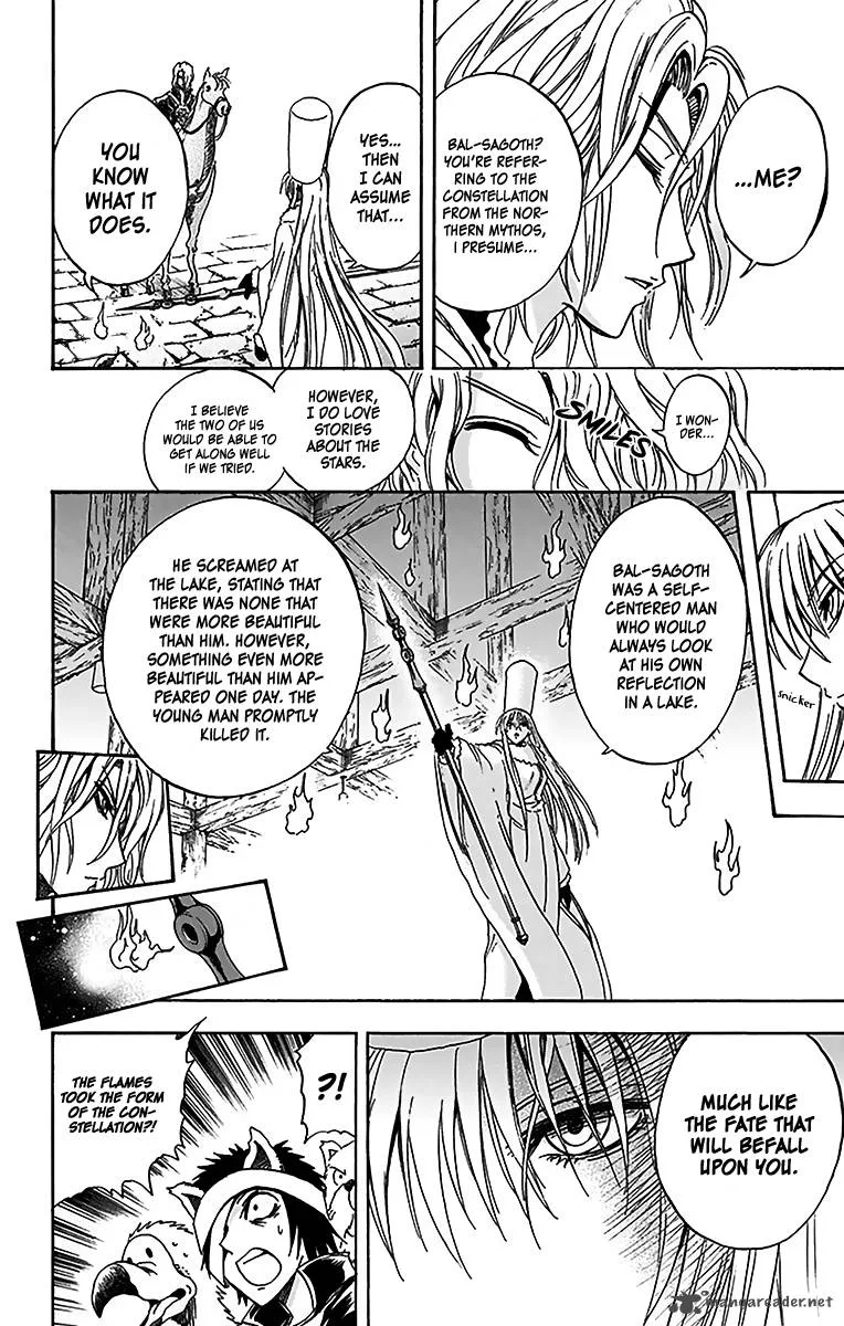 Illegal Rare Chapter 20 page 5