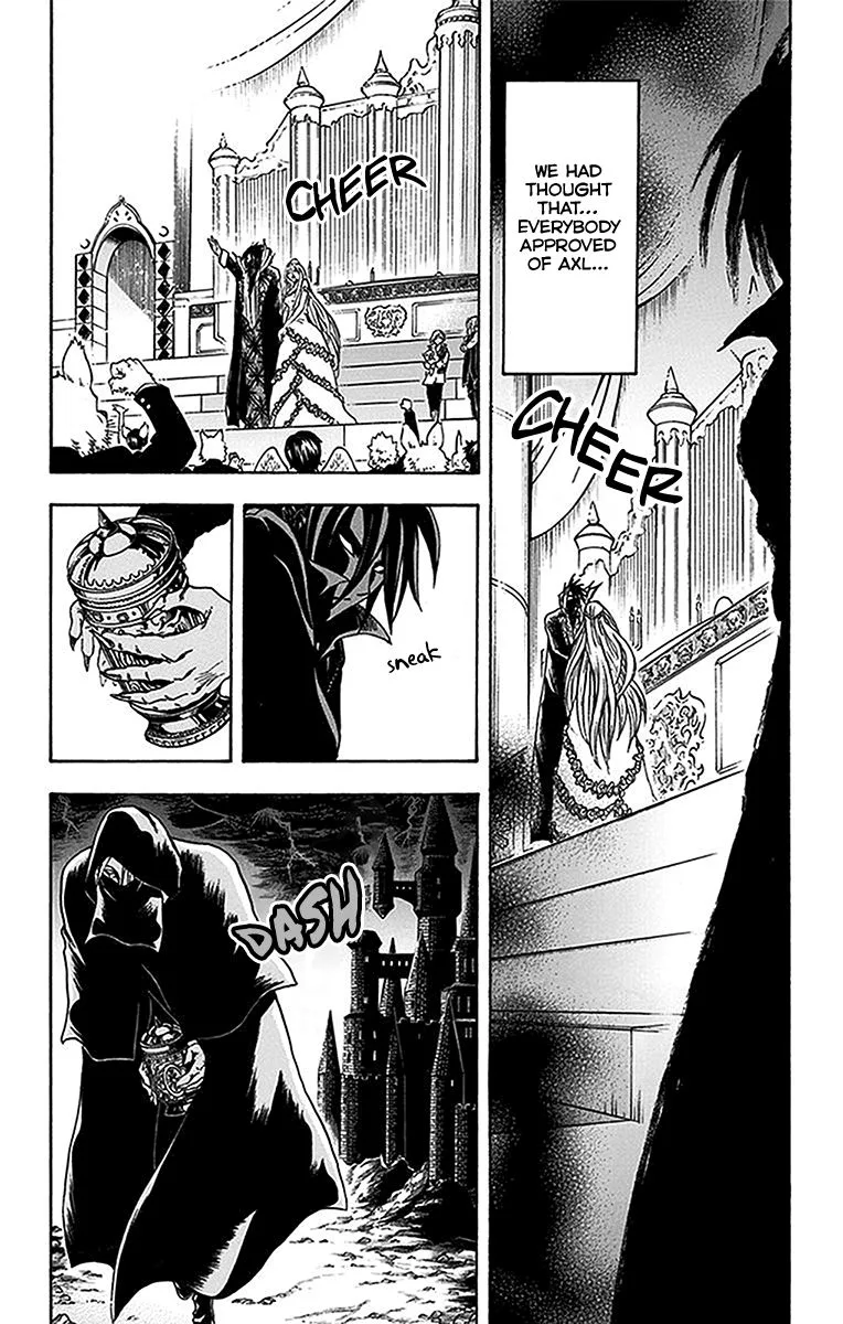 Illegal Rare Chapter 23 page 16