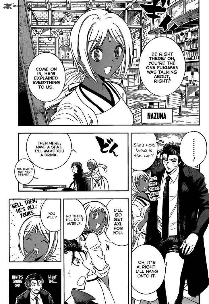Illegal Rare Chapter 4 page 3