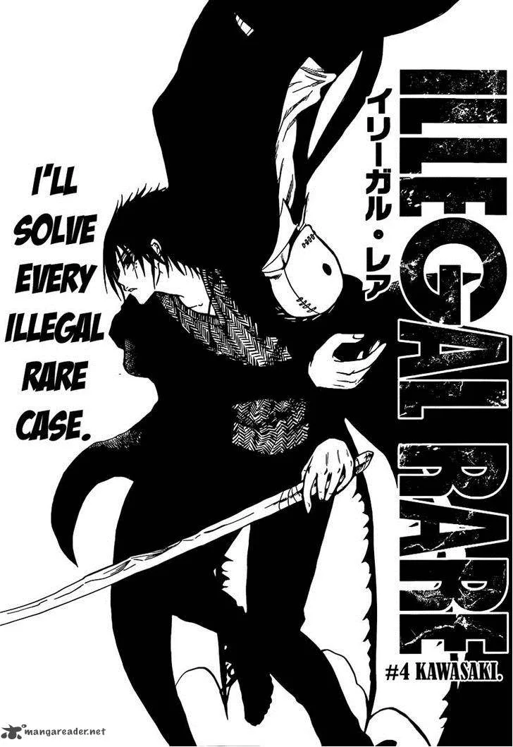 Illegal Rare Chapter 4 page 1