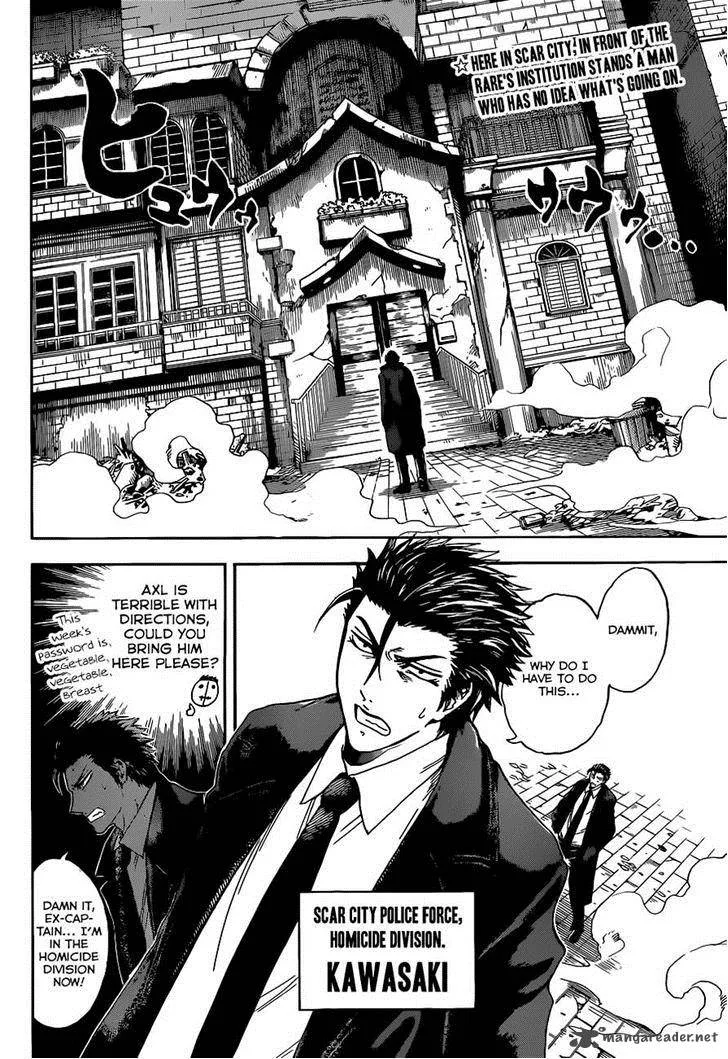 Illegal Rare Chapter 4 page 2