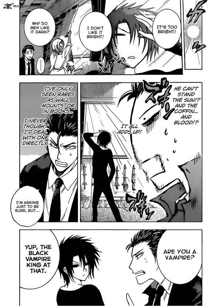 Illegal Rare Chapter 4 page 7