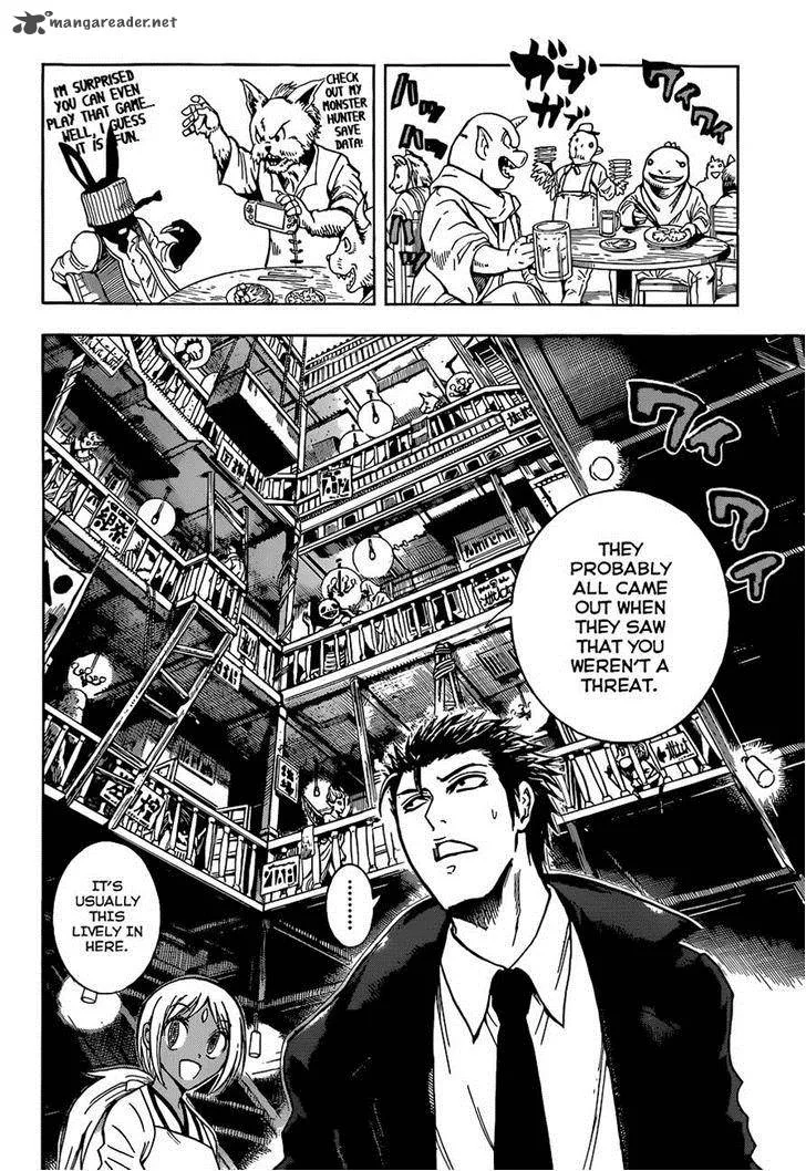 Illegal Rare Chapter 4 page 12