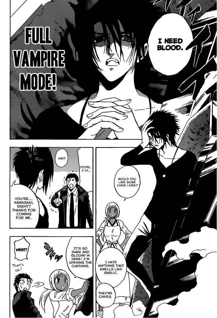 Illegal Rare Chapter 4 page 6
