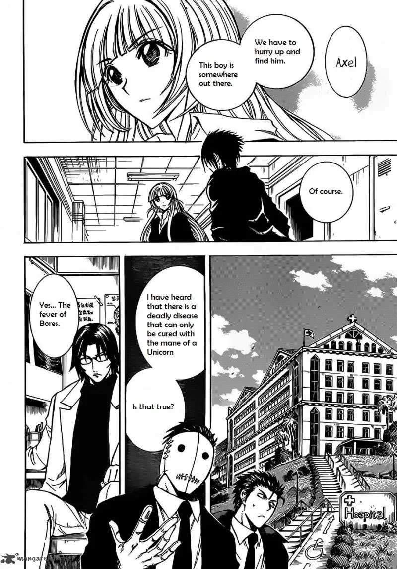 Illegal Rare Chapter 5 page 13
