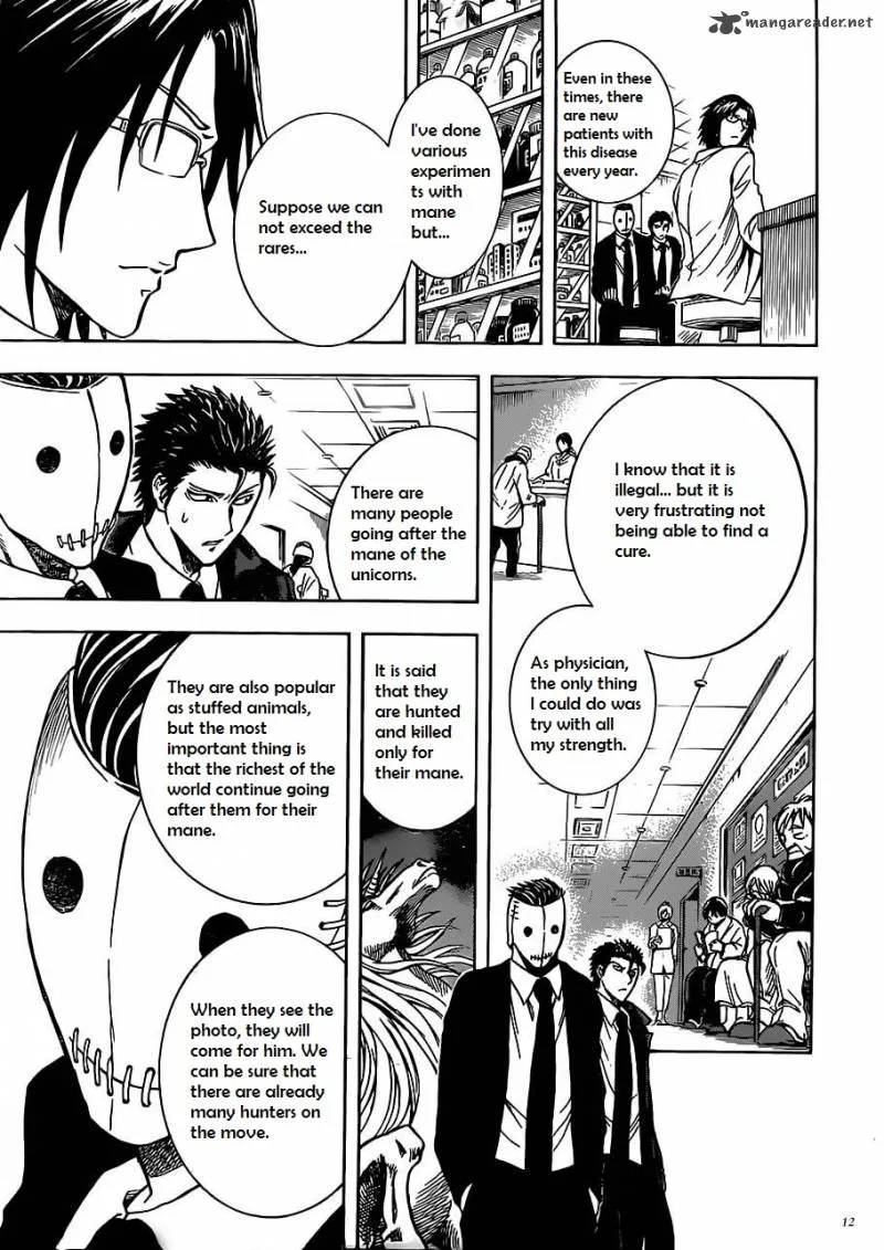 Illegal Rare Chapter 5 page 14