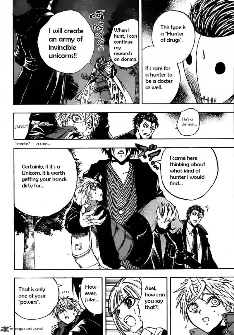 Illegal Rare Chapter 6 page 17