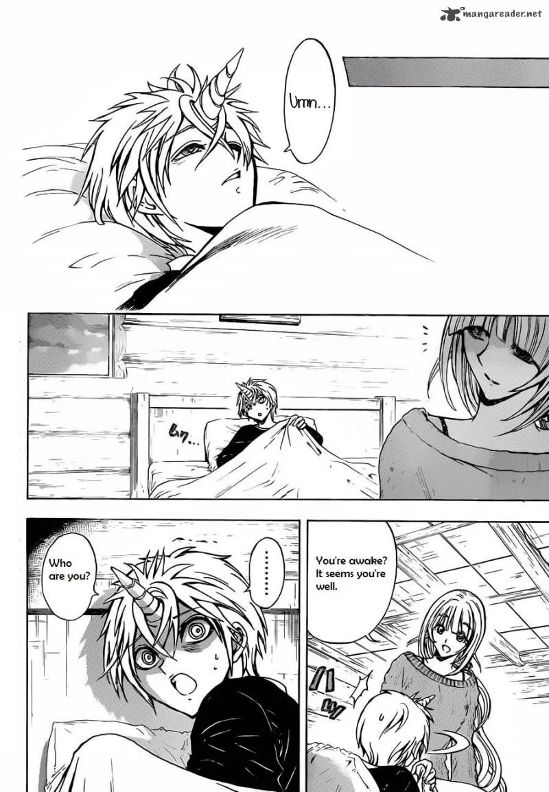 Illegal Rare Chapter 6 page 5