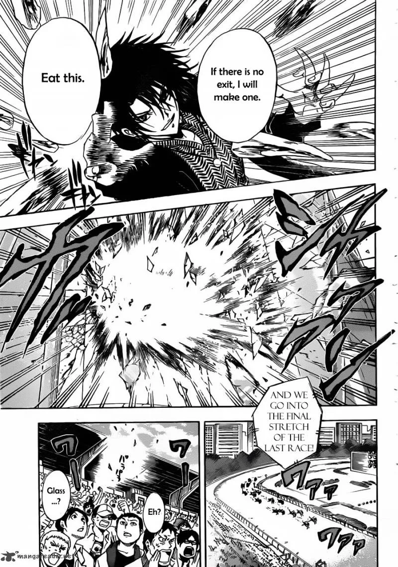 Illegal Rare Chapter 9 page 15