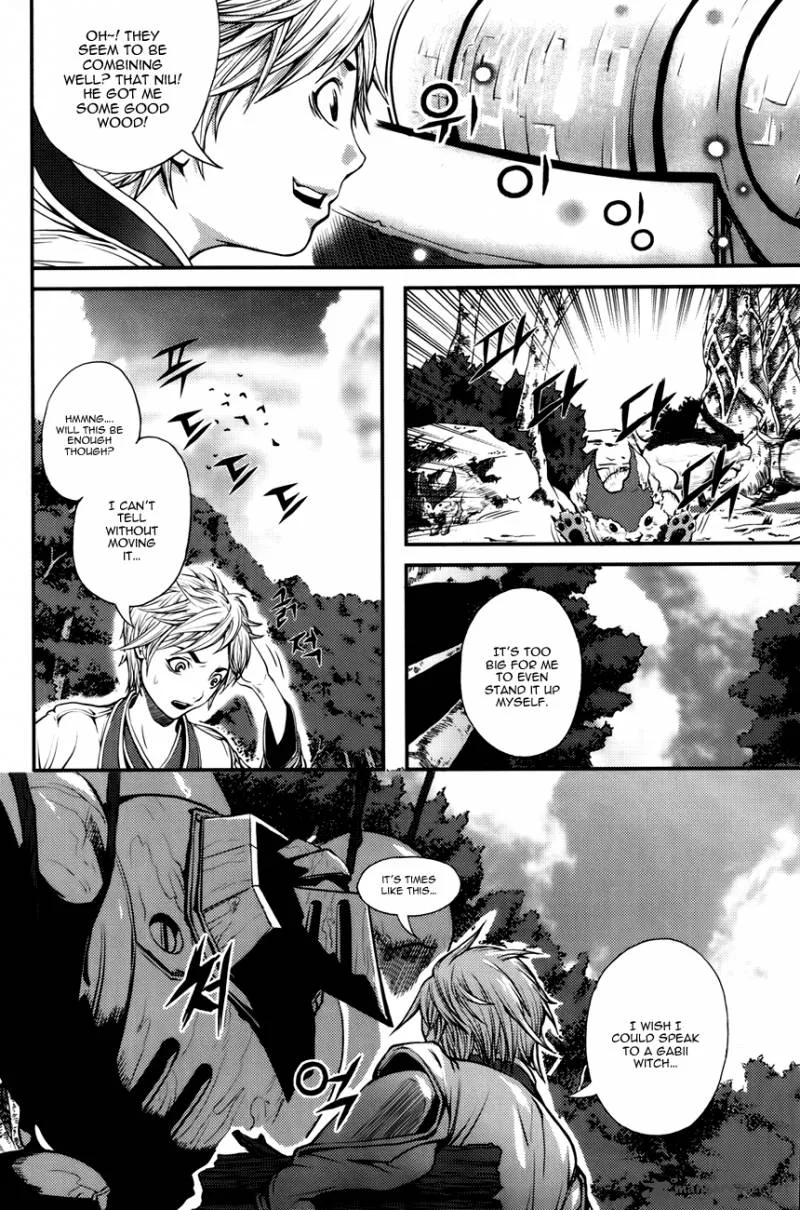 Ilya Chapter 1 page 24