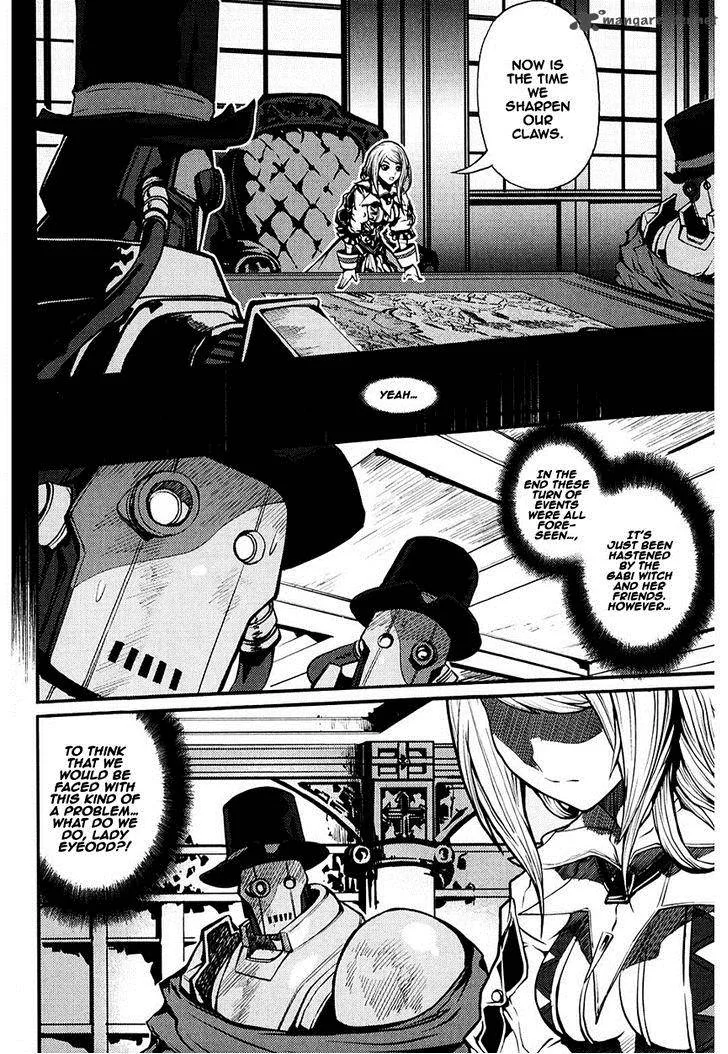 Ilya Chapter 10 page 11