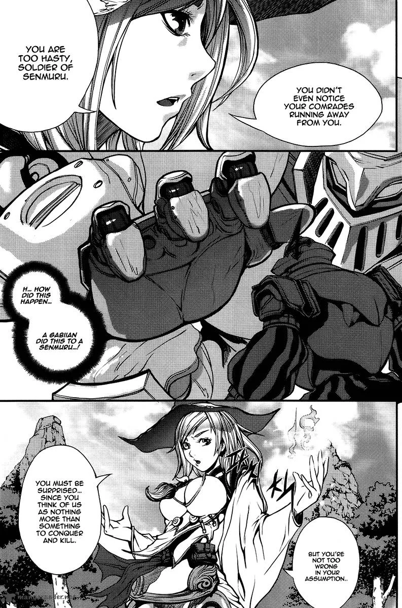 Ilya Chapter 2 page 11