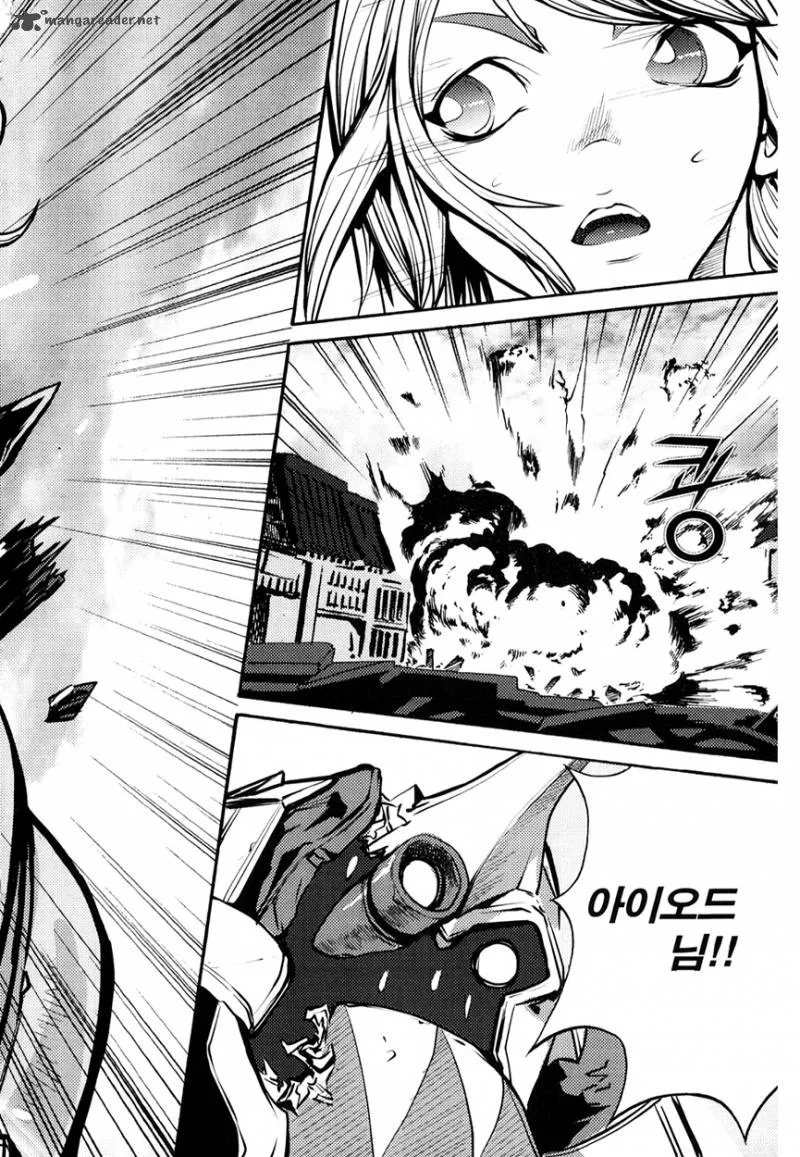 Ilya Chapter 8 page 6