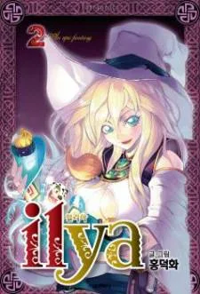 Ilya cover