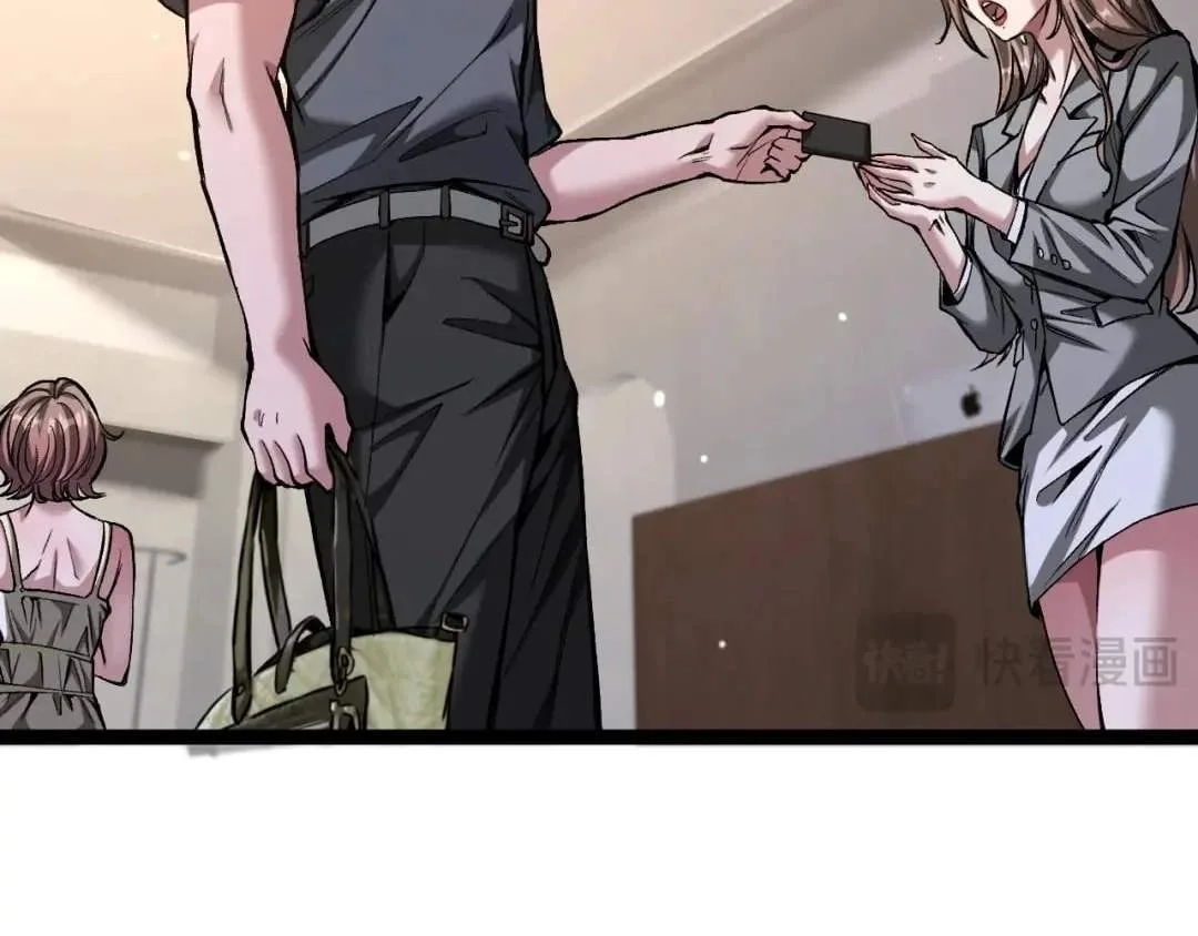 I’m A Super Rich Man, So It’s Reasonable For Me To Be A Scumbag Chapter 54 page 104