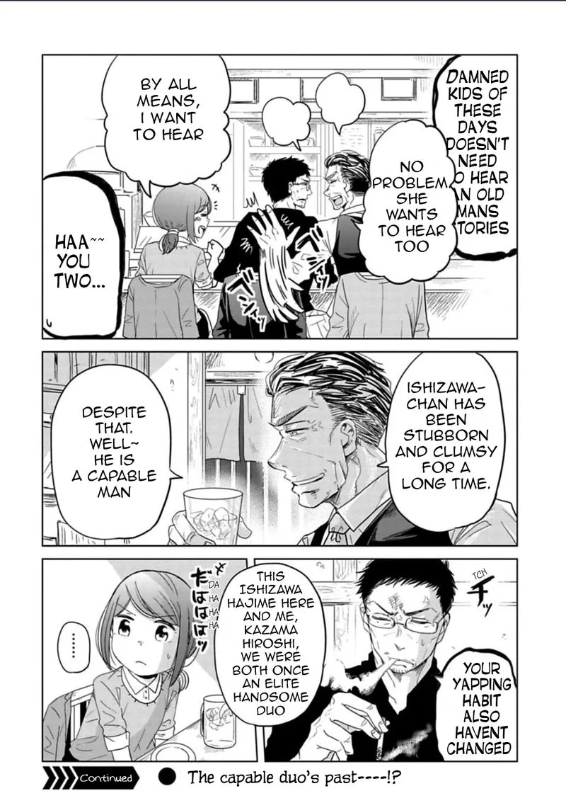 Imadoki no Wakai Mon wa Chapter 11 page 4