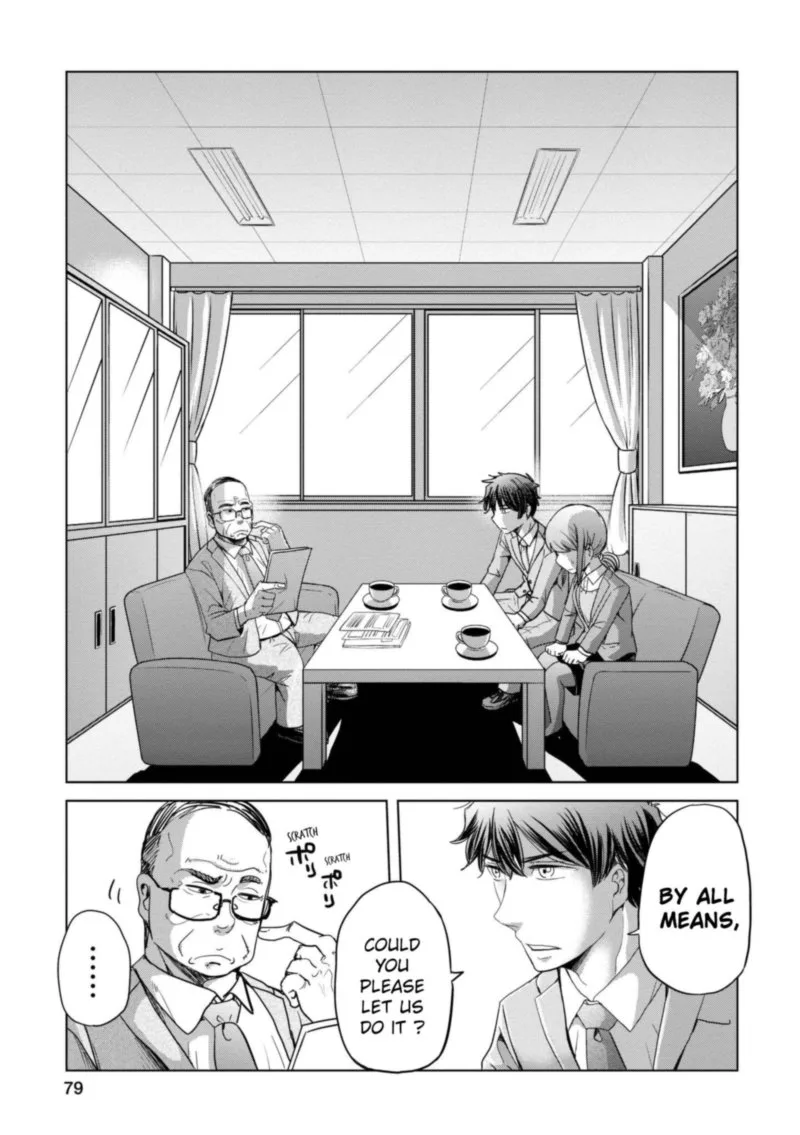 Imadoki no Wakai Mon wa Chapter 14 page 3