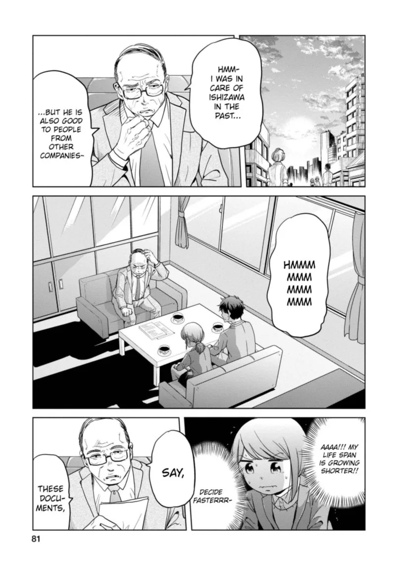 Imadoki no Wakai Mon wa Chapter 14 page 5