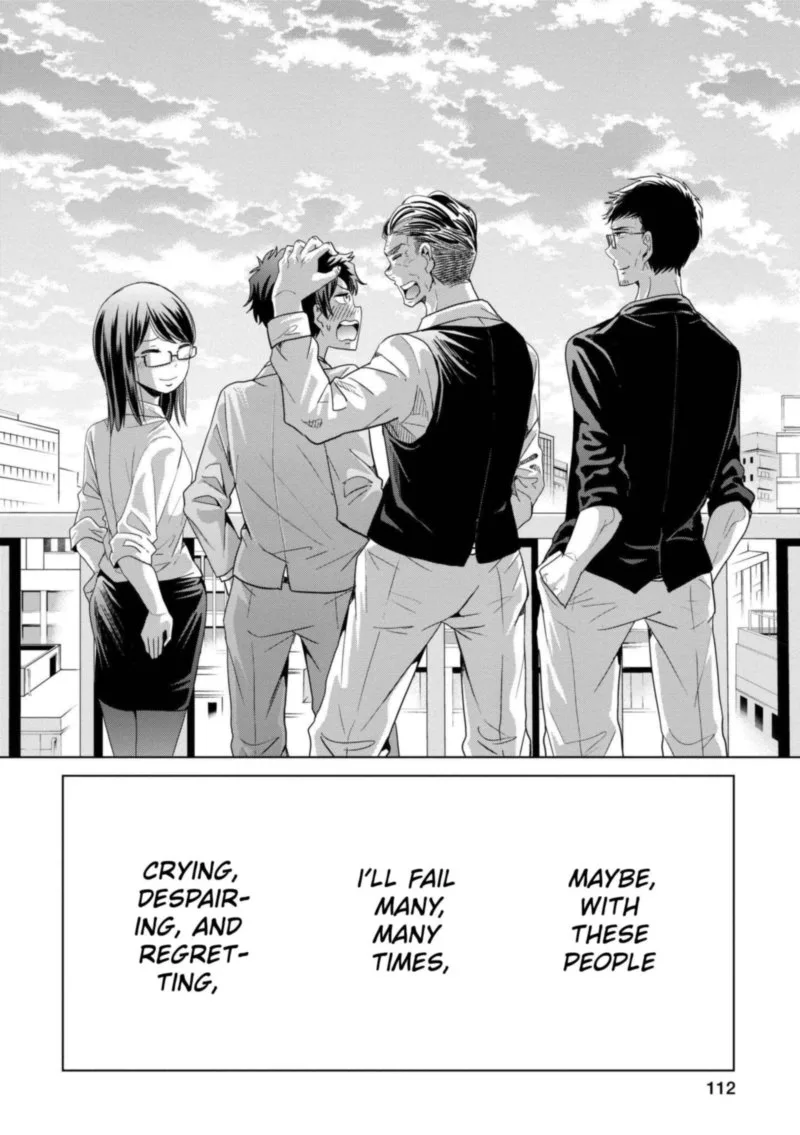 Imadoki no Wakai Mon wa Chapter 15 page 22