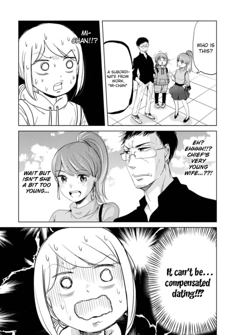 Imadoki no Wakai Mon wa Chapter 15 page 32