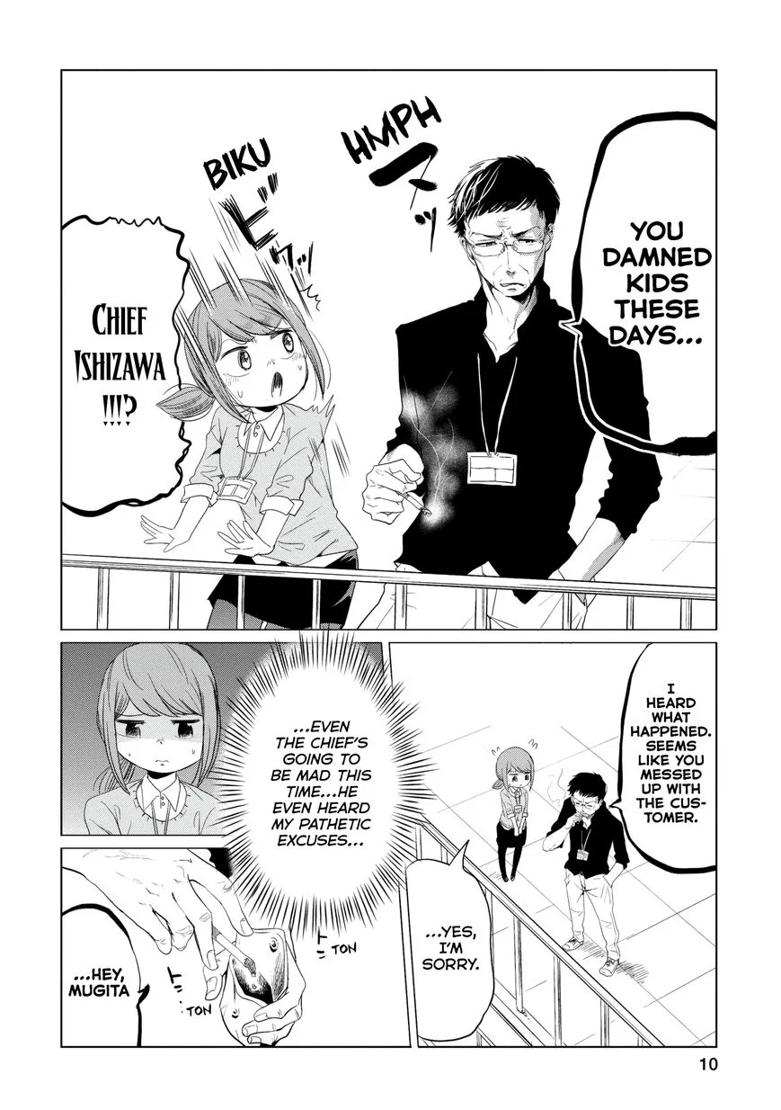 Imadoki no Wakai Mon wa Chapter 3 page 2