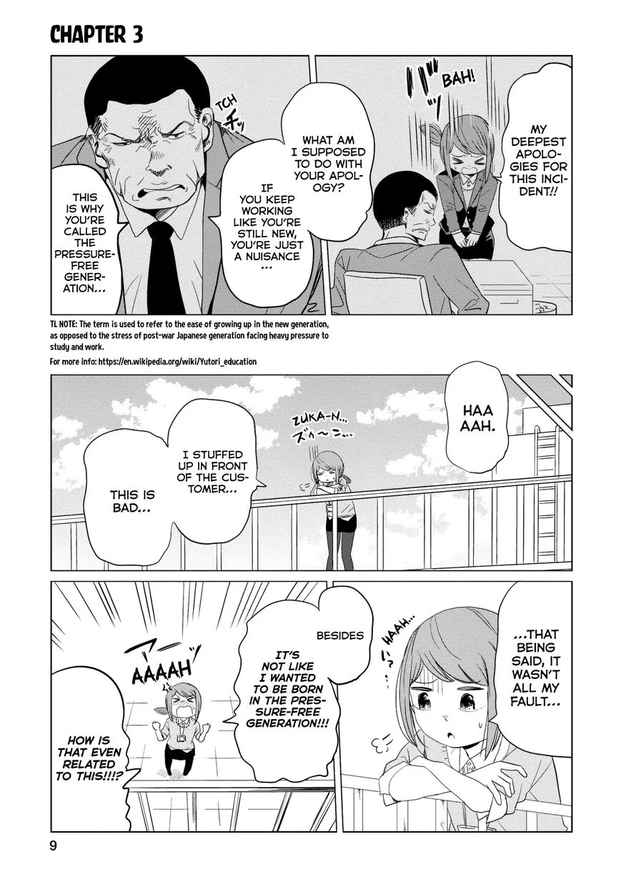 Imadoki no Wakai Mon wa Chapter 3 page 1