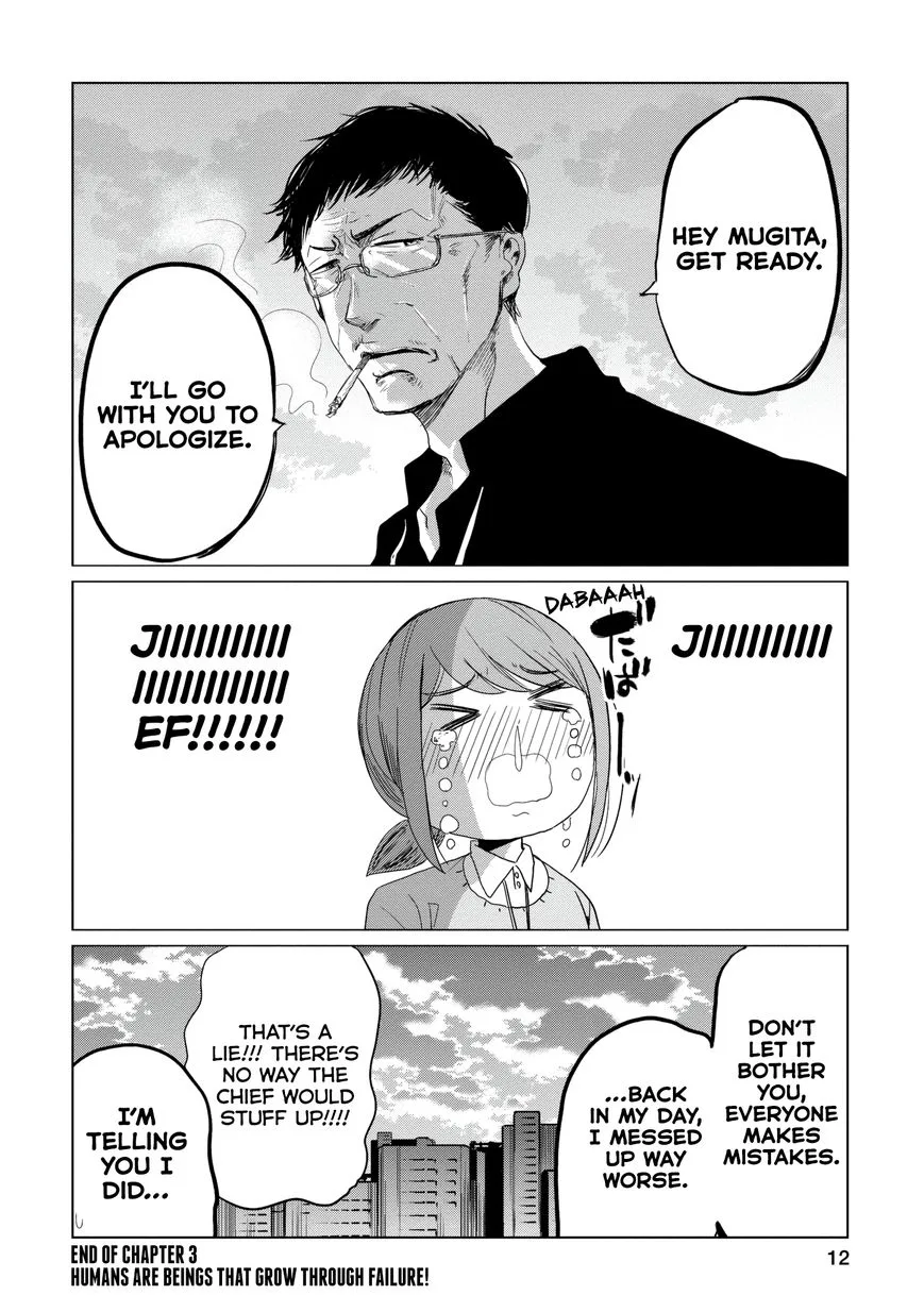 Imadoki no Wakai Mon wa Chapter 3 page 4