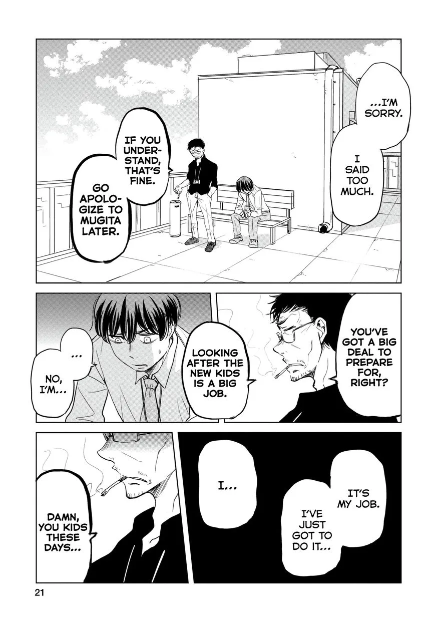 Imadoki no Wakai Mon wa Chapter 5 page 3