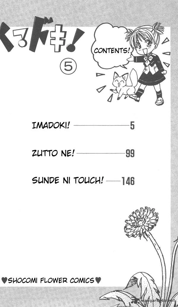 Imadoki! Chapter 5 page 3