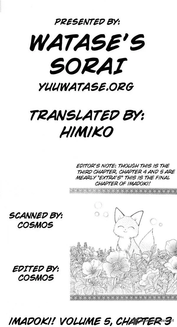 Imadoki! Chapter 5 page 63