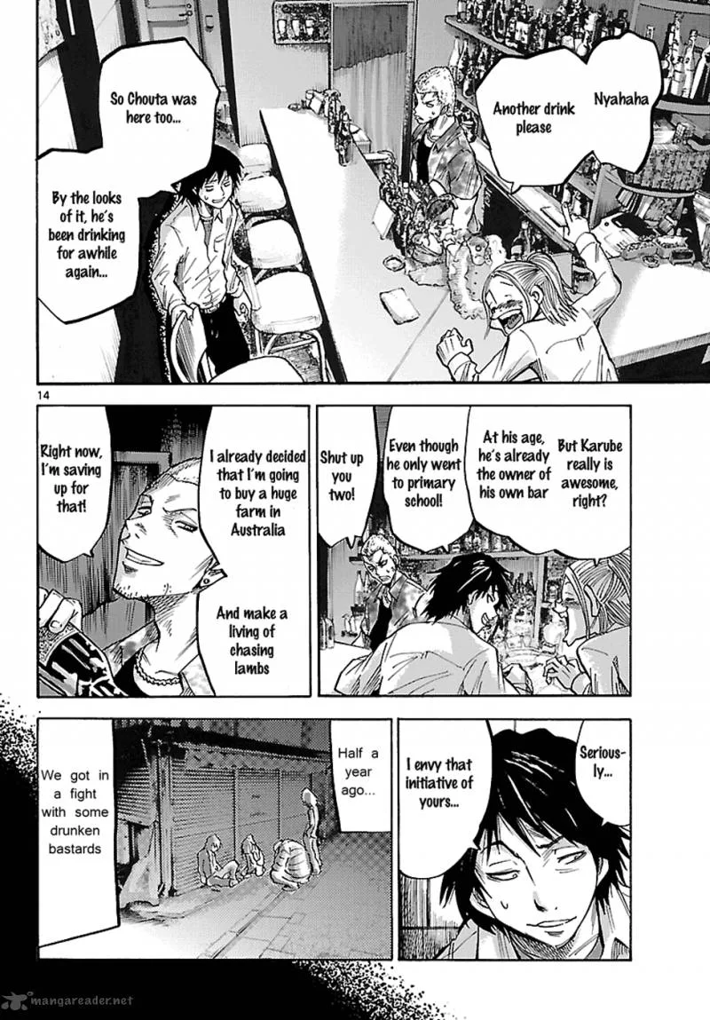 Imawa No Kuni No Alice Chapter 1 page 15