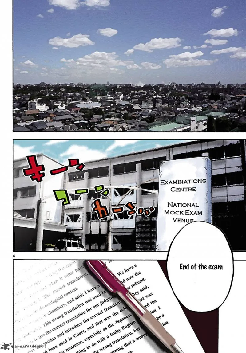 Imawa No Kuni No Alice Chapter 1 page 5
