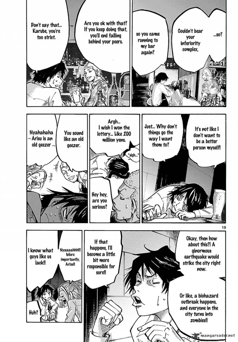 Imawa No Kuni No Alice Chapter 1 page 20