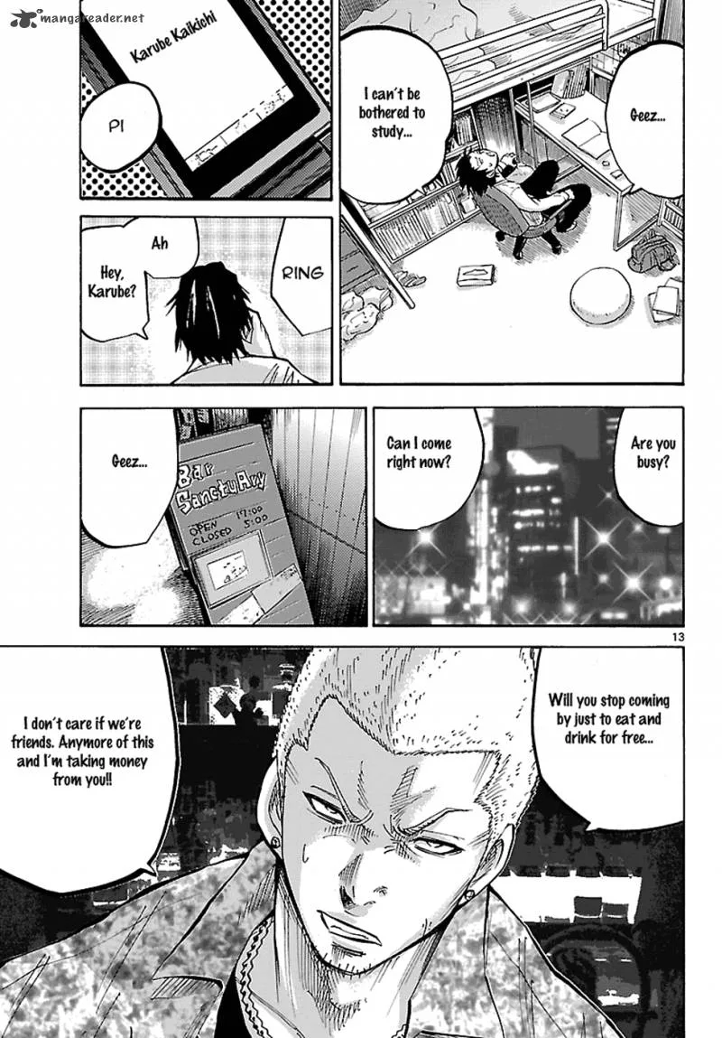 Imawa No Kuni No Alice Chapter 1 page 14
