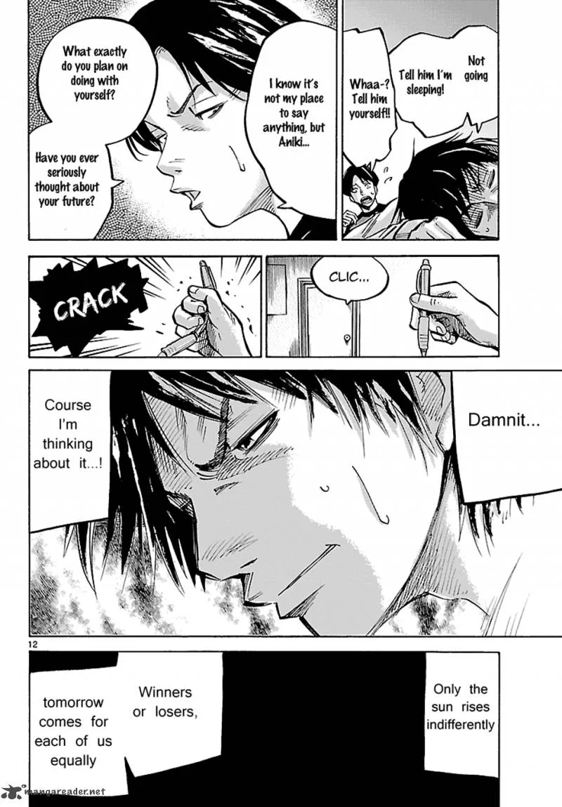 Imawa No Kuni No Alice Chapter 1 page 13