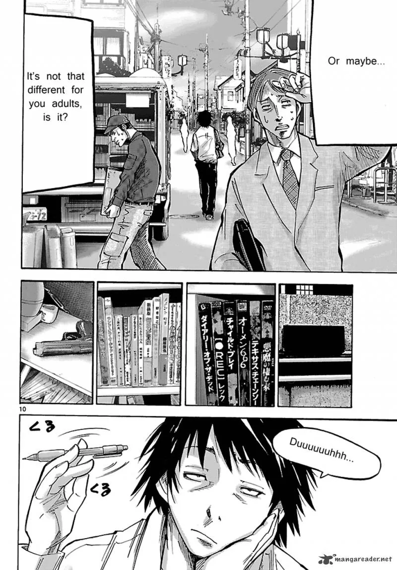 Imawa No Kuni No Alice Chapter 1 page 11
