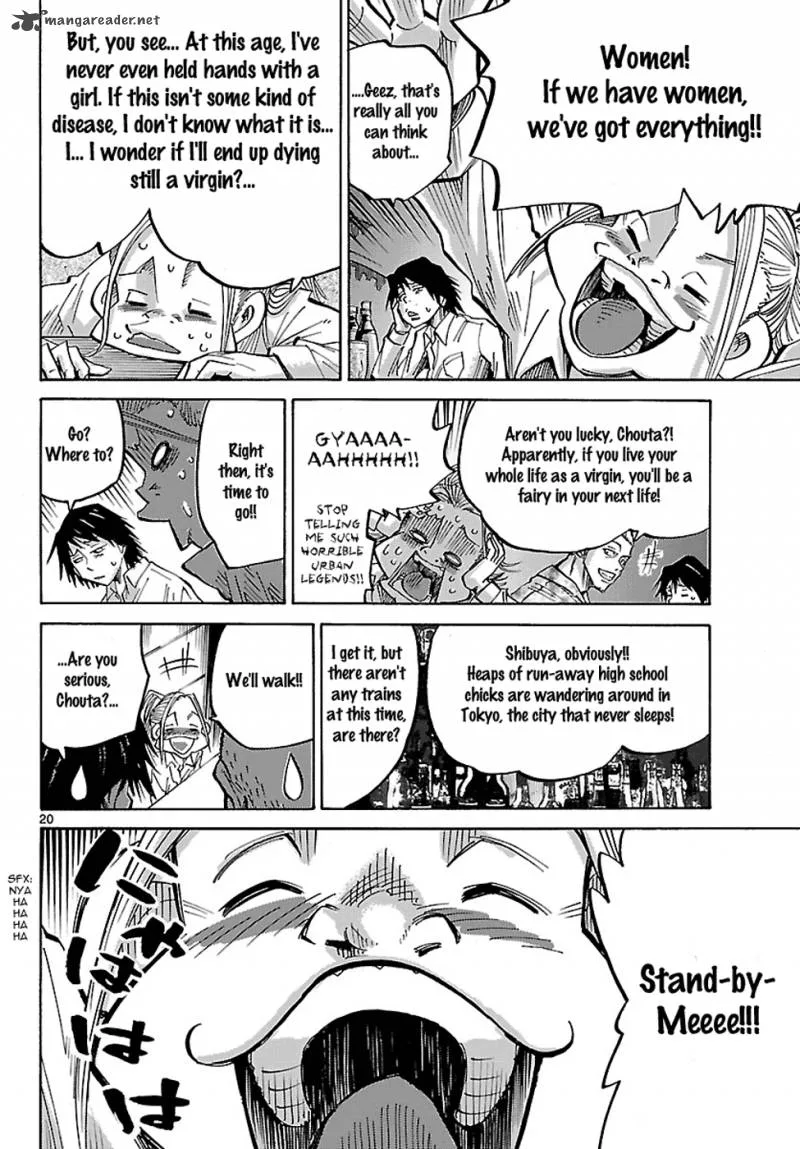 Imawa No Kuni No Alice Chapter 1 page 21