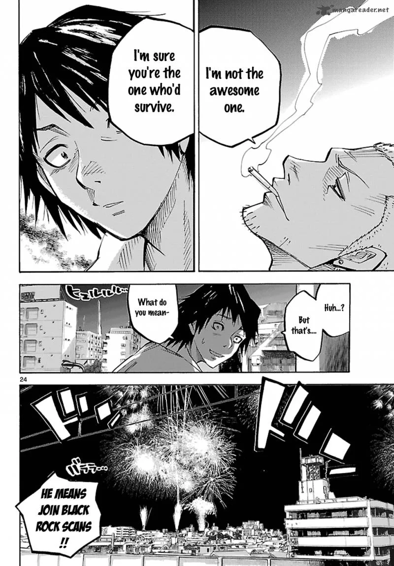 Imawa No Kuni No Alice Chapter 1 page 3