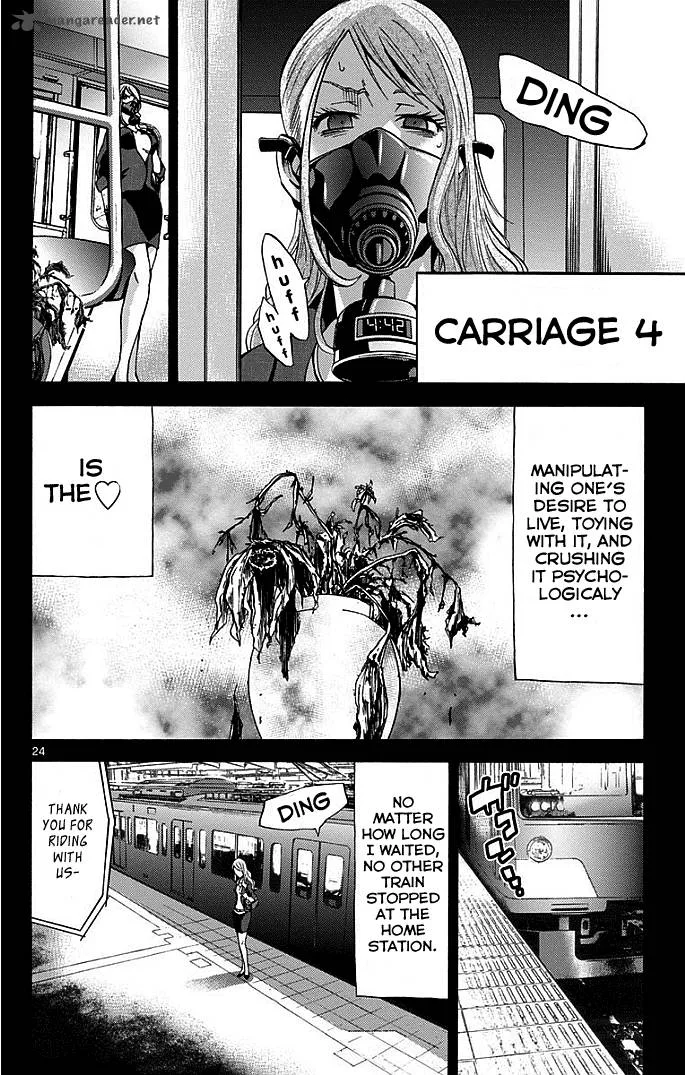 Imawa No Kuni No Alice Chapter 10 page 27