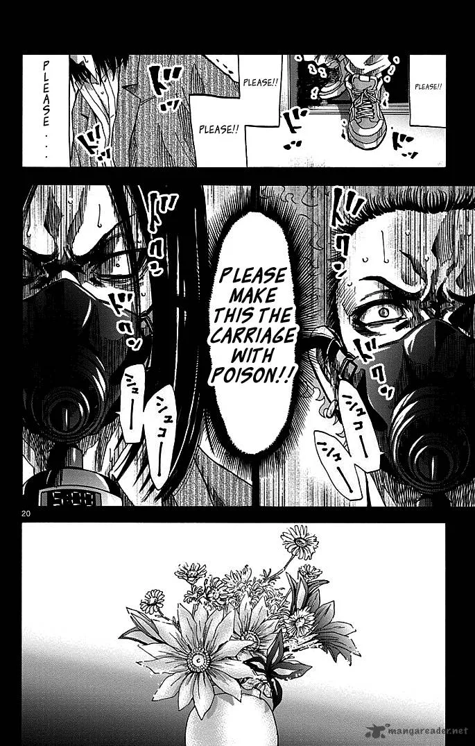 Imawa No Kuni No Alice Chapter 10 page 23