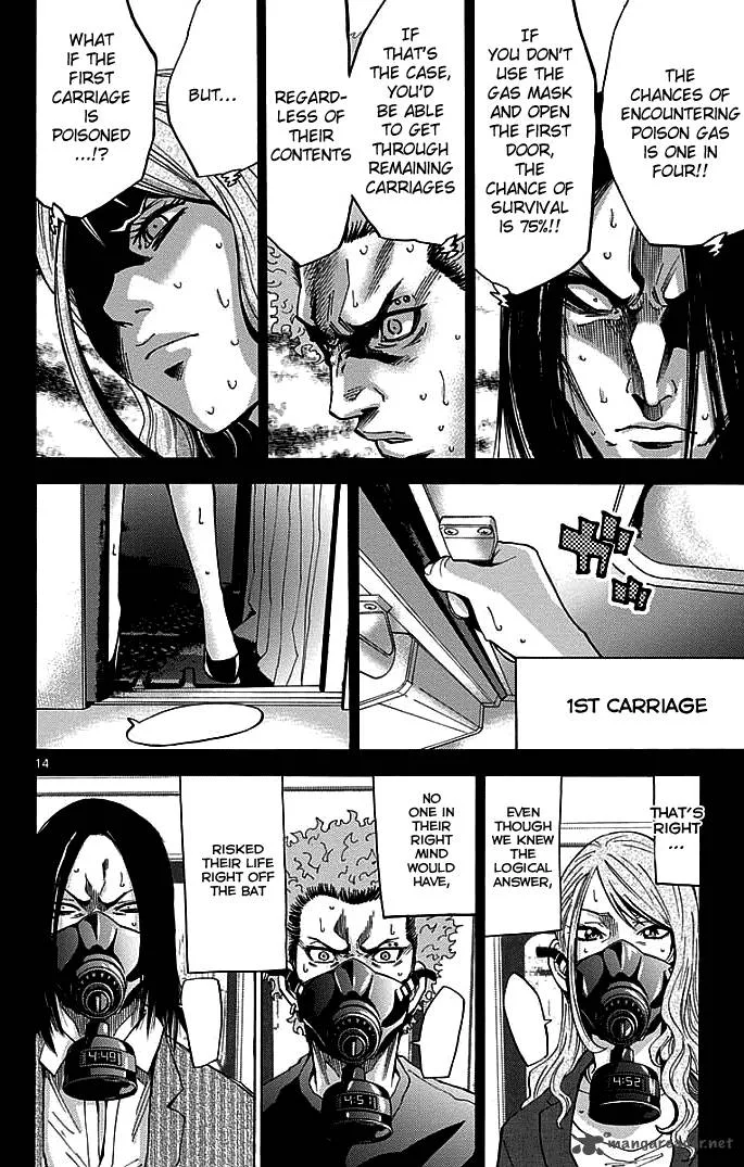Imawa No Kuni No Alice Chapter 10 page 17