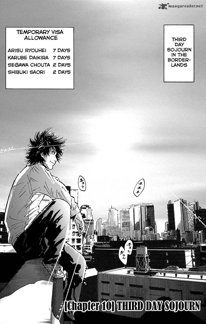 Imawa No Kuni No Alice Chapter 10 page 4