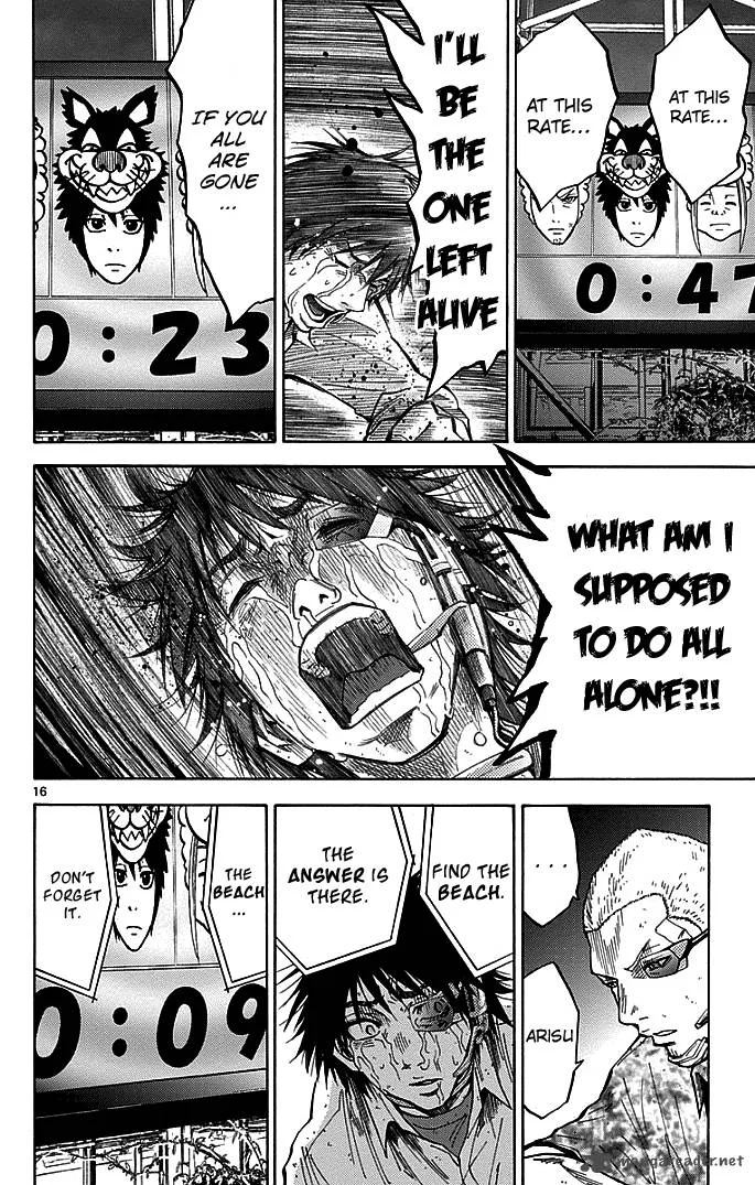 Imawa No Kuni No Alice Chapter 13 page 16