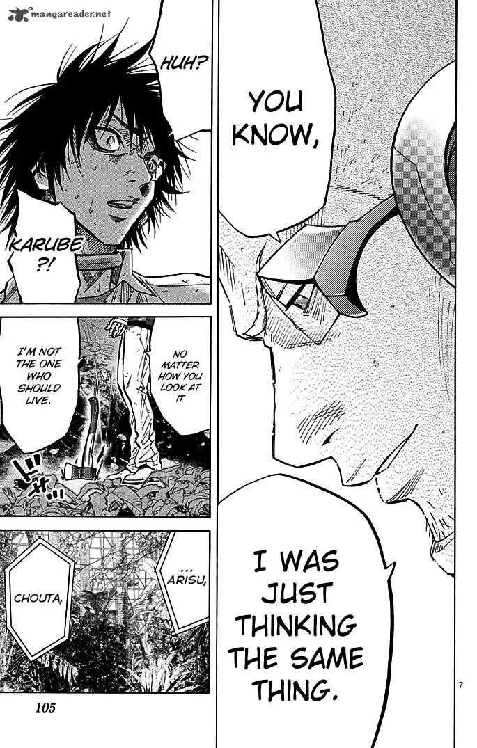 Imawa No Kuni No Alice Chapter 13 page 7