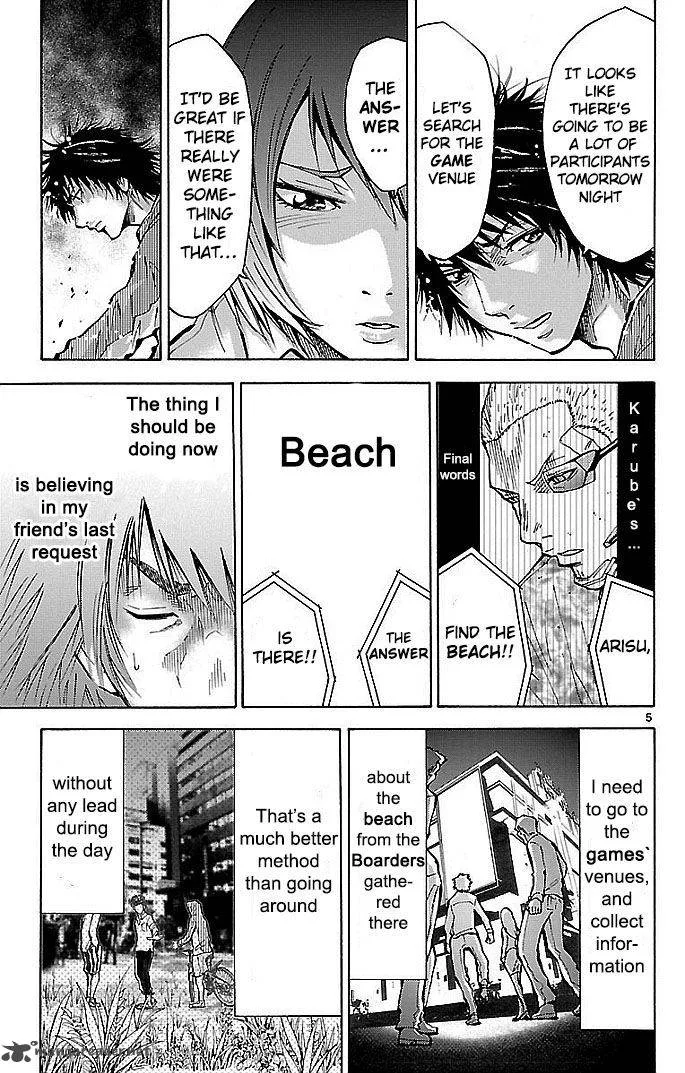 Imawa No Kuni No Alice Chapter 15 page 8