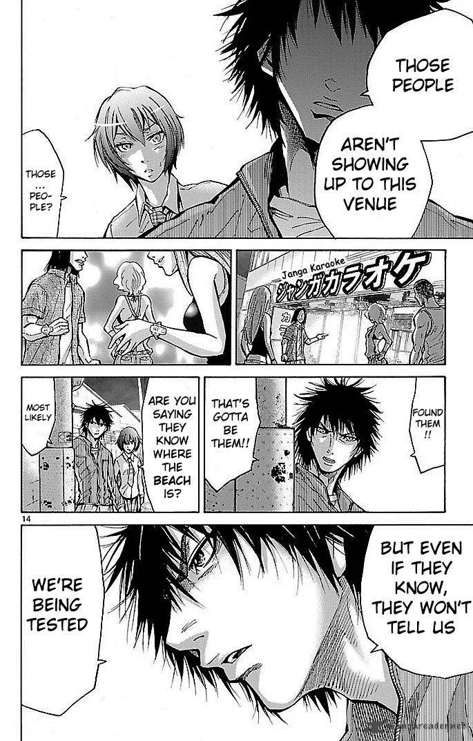 Imawa No Kuni No Alice Chapter 15 page 17
