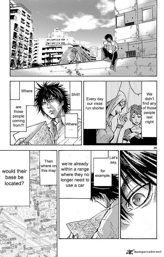 Imawa No Kuni No Alice Chapter 15 page 28