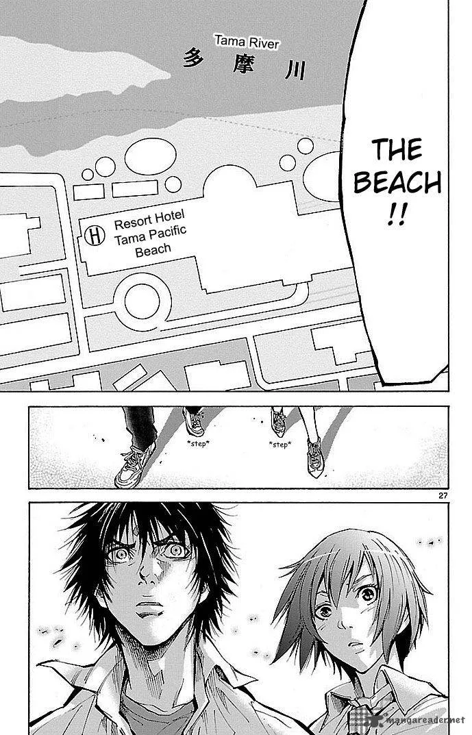 Imawa No Kuni No Alice Chapter 15 page 30