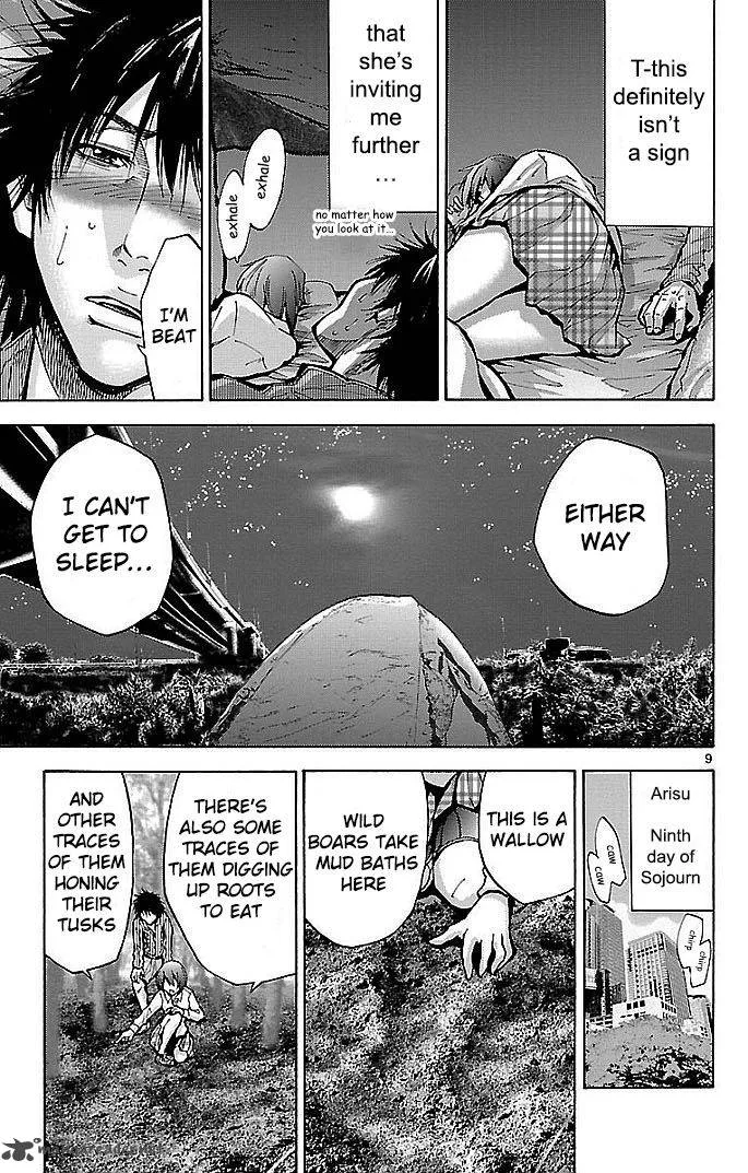 Imawa No Kuni No Alice Chapter 15 page 12