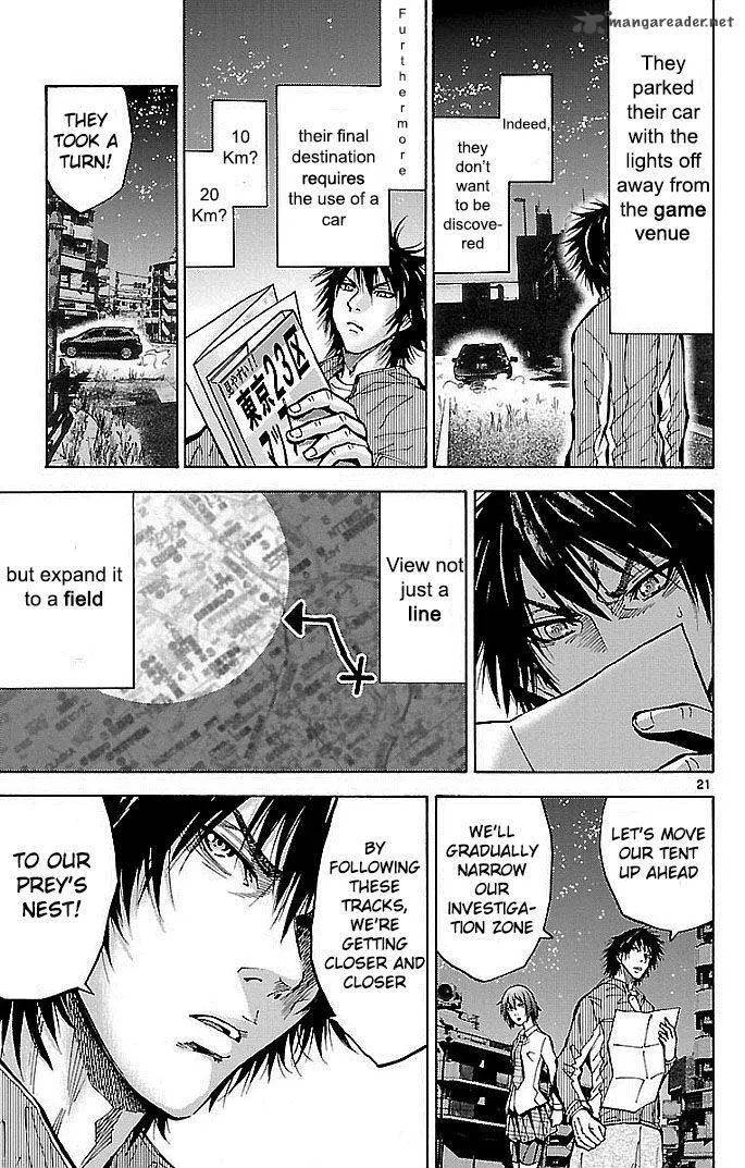 Imawa No Kuni No Alice Chapter 15 page 24